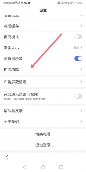 百度浏览器官方版