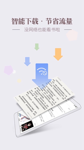 神马看书免费小说大全