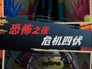 好玩的密室冒险