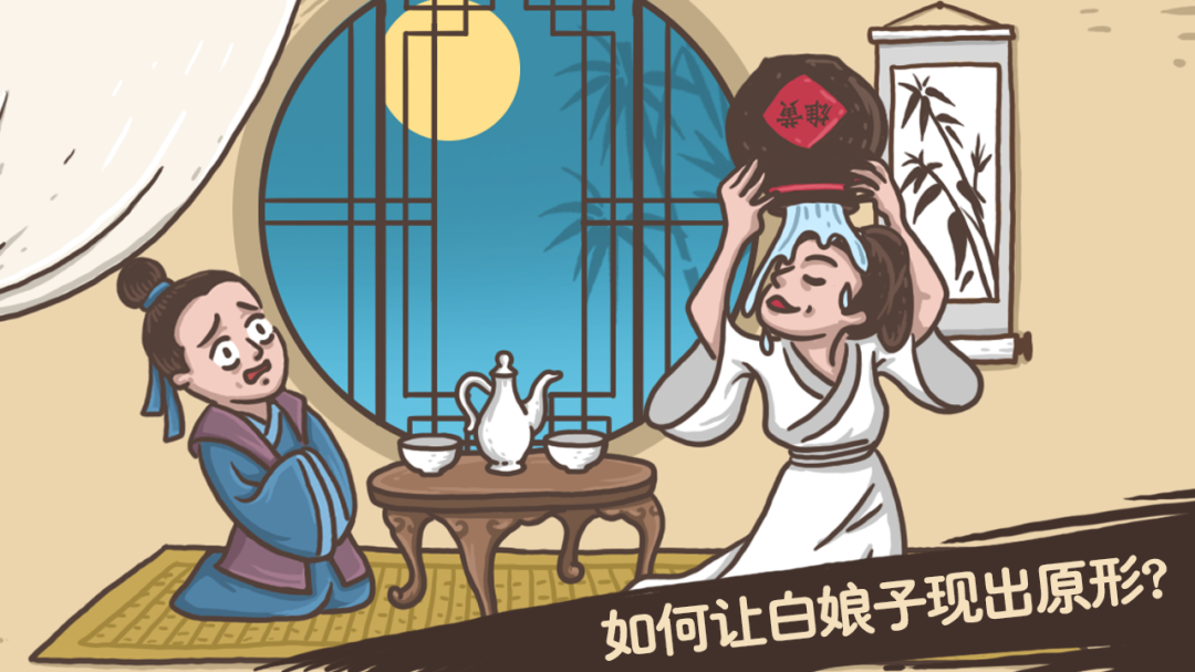 老铁扎心了测试版