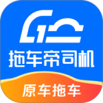 车拖车司机