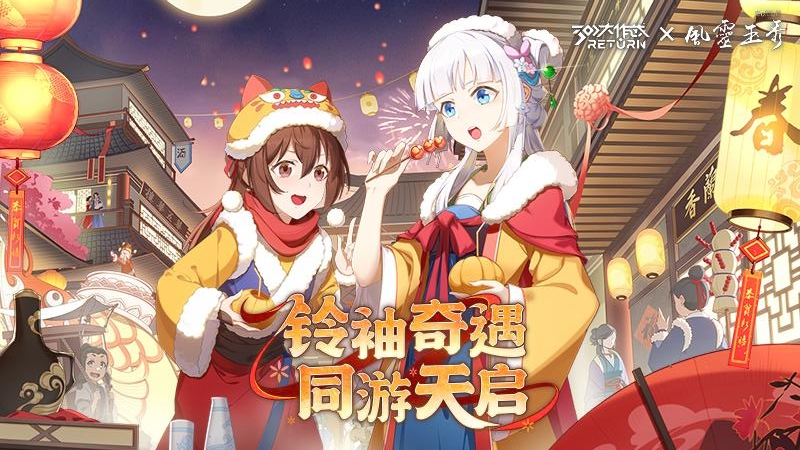 300大作战跳跃账号版