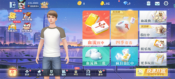 指尖四川麻将小米版本