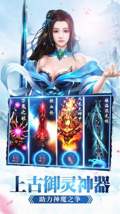 神域苍穹（当托刷充魂环）