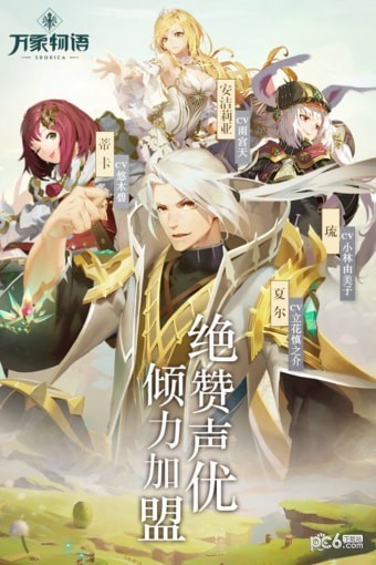 万象物语(多彩奇幻世界)