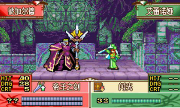 火焰纹章黑暗的指引虐敌版