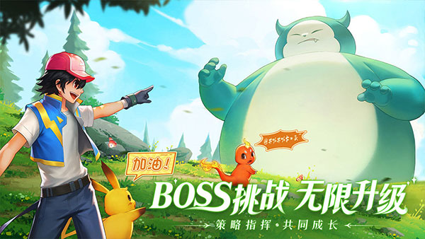 口袋重制(送海量钻石)