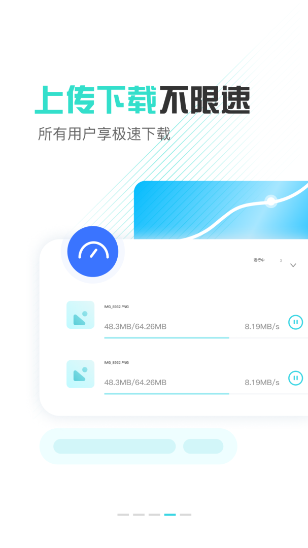 小飞机网盘资源