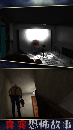 恐怖故事九游版