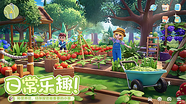 心动小镇最新版