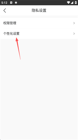 墨迹天气app