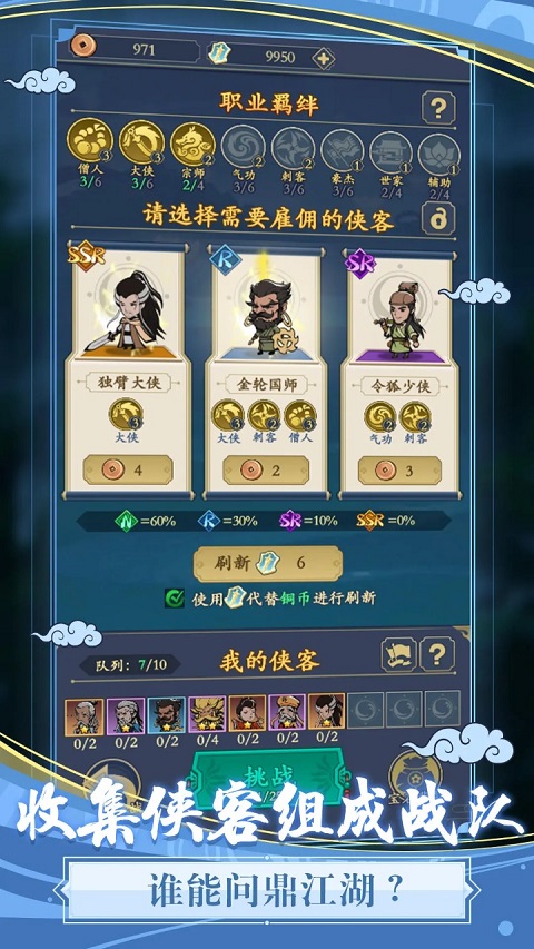 贪吃蛇全民争霸修改版