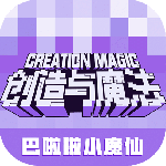 创造与魔法斗鱼版