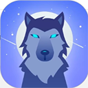 微派狼人2020新版