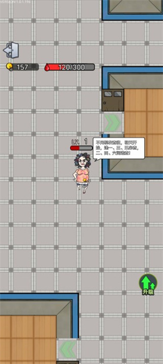 宿管来了免广告