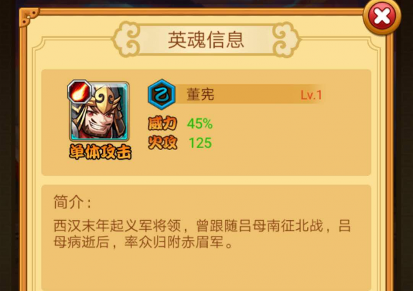 大秦帝国风云录（0.1折）