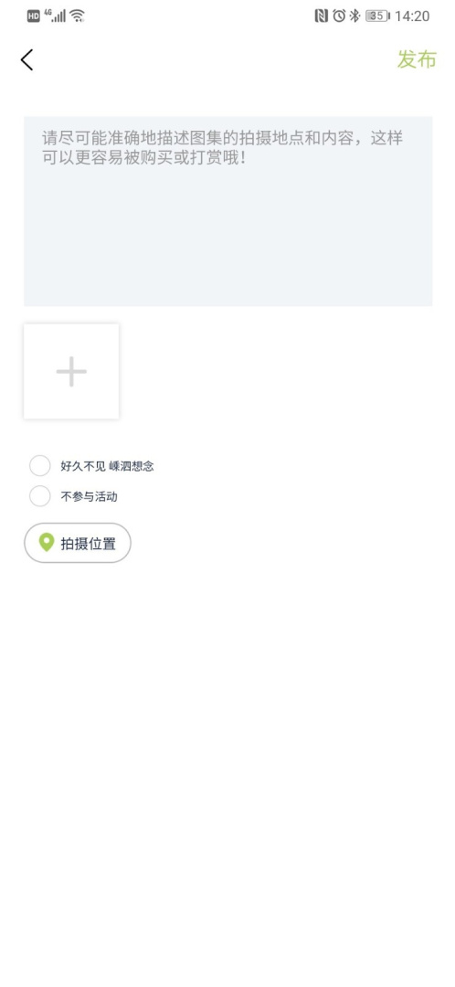 豆芽部落