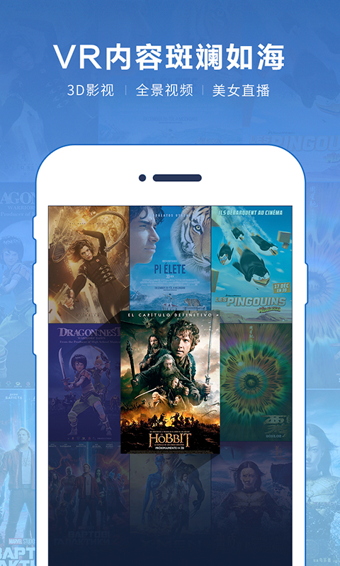 3d播播免授权版