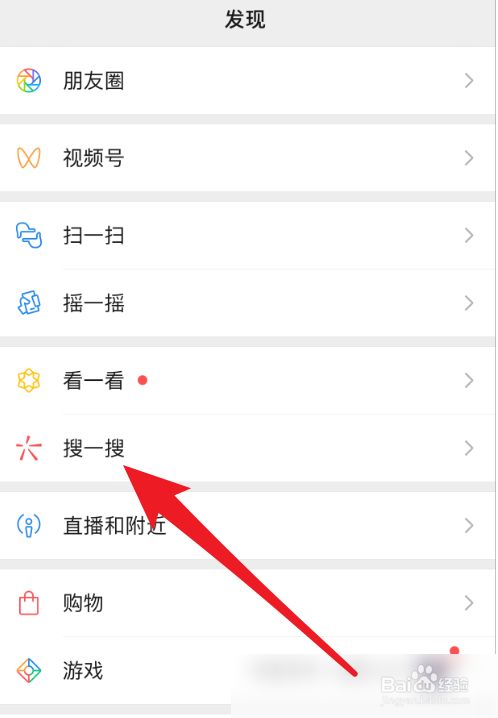 微信上怎么预定故宫门票