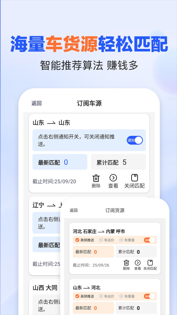 易罐