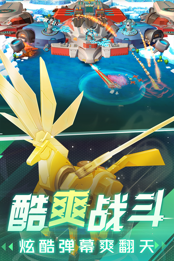 坦克无敌内置菜单版