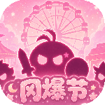 不思议迷宫官方版