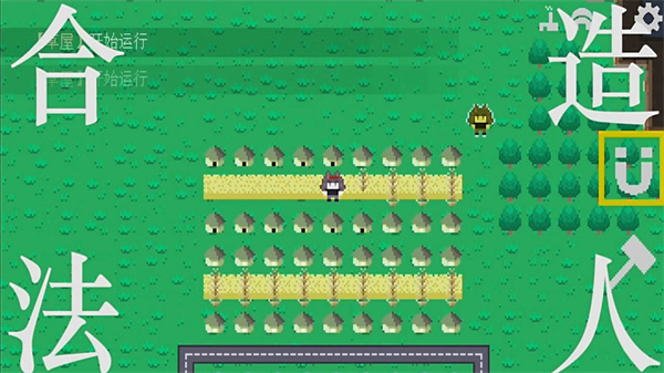 挂机工厂重制版