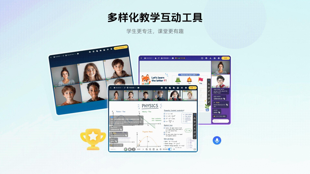 门课