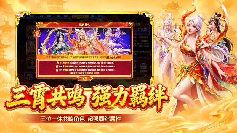 捕鱼新纪元