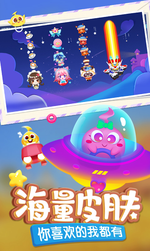 蛇蛇争霸官方正版