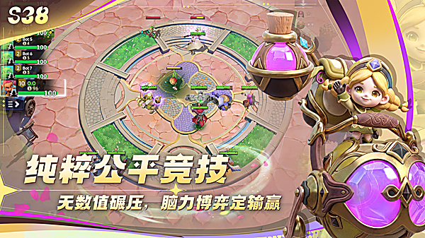 多多自走棋国际服