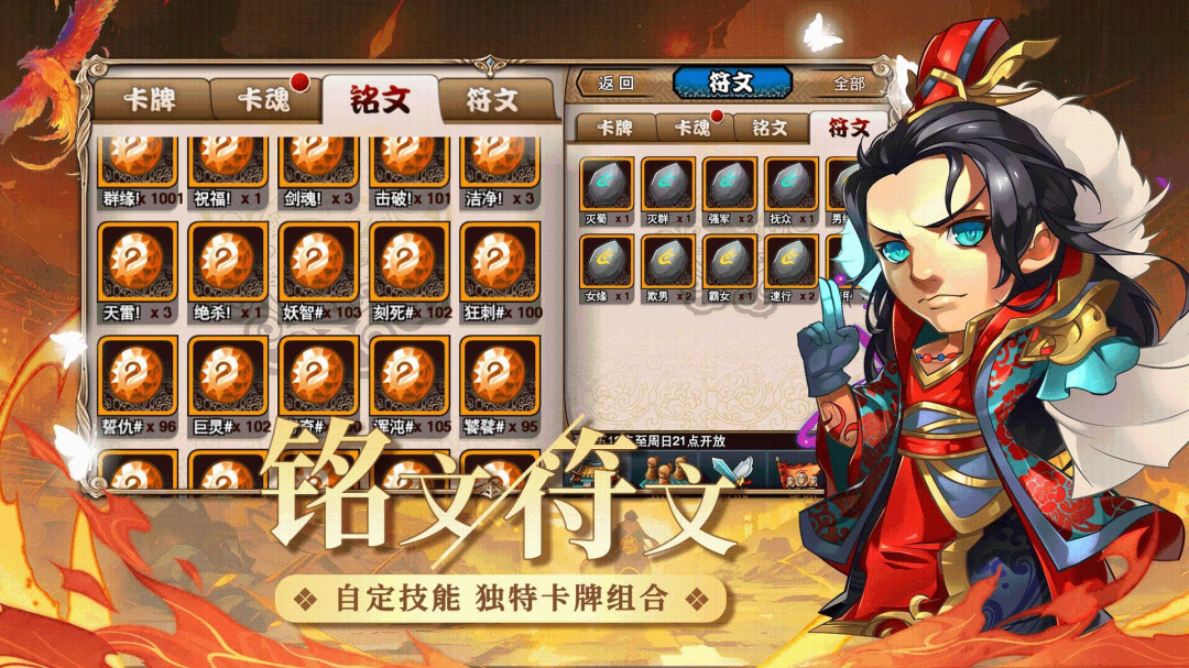 三国又如何内购版