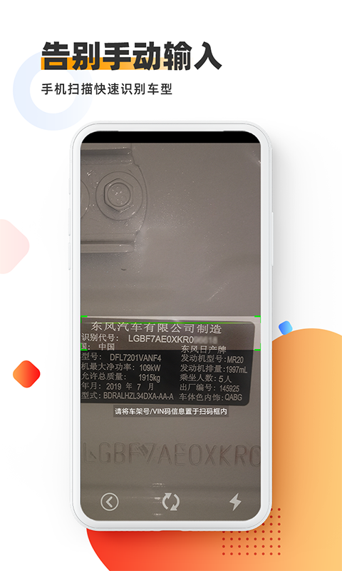 智配Store
