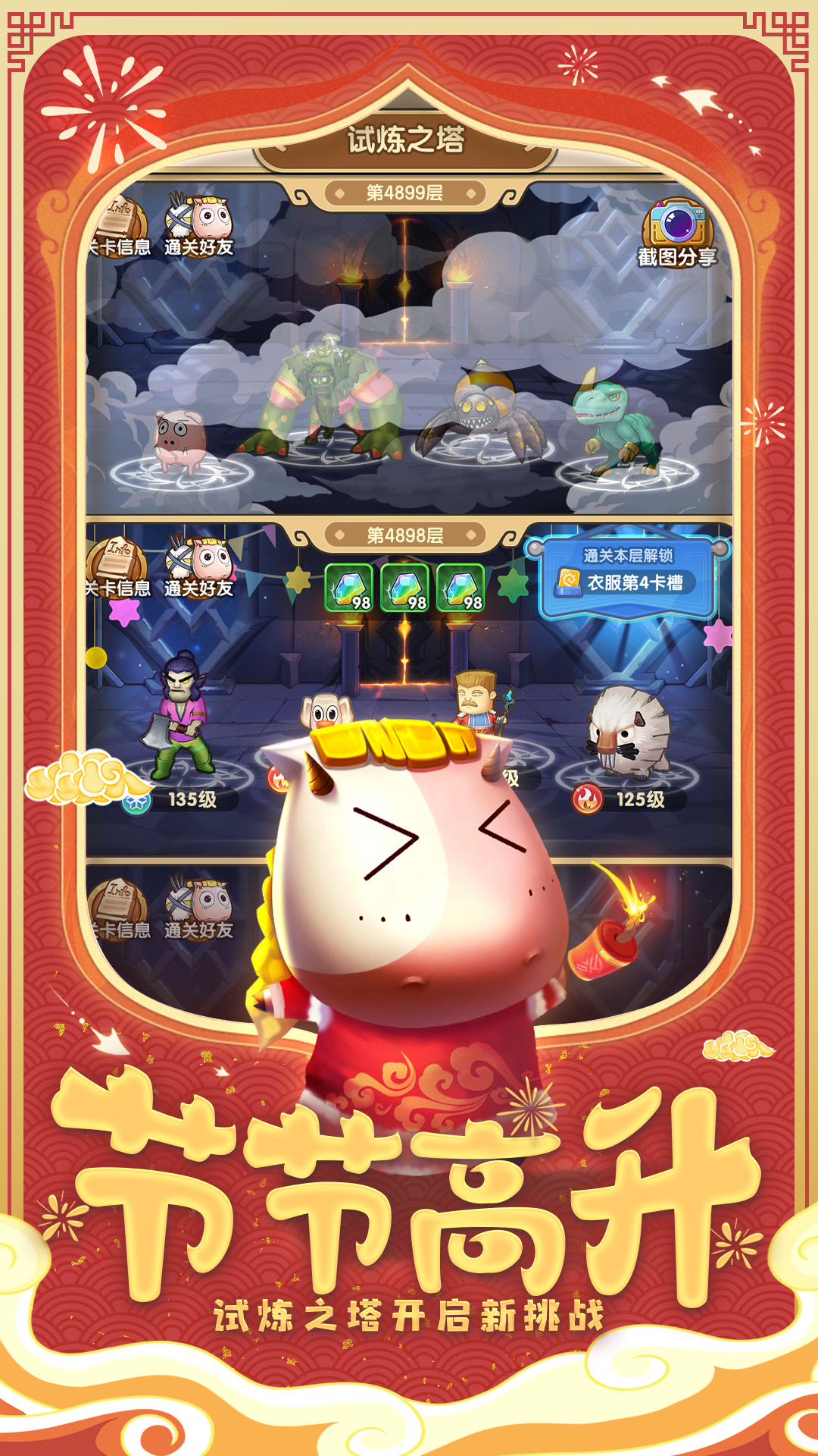 我叫MT经典再现易信版