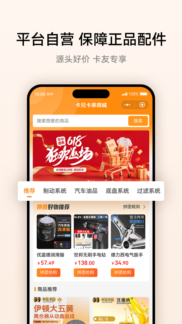 卡兄卡弟