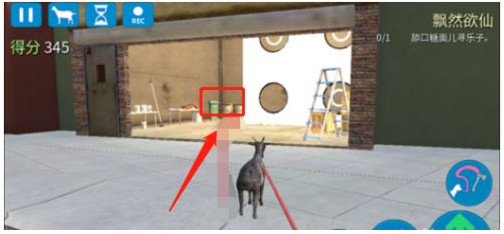 模拟山羊太空废物(mod内置菜单)