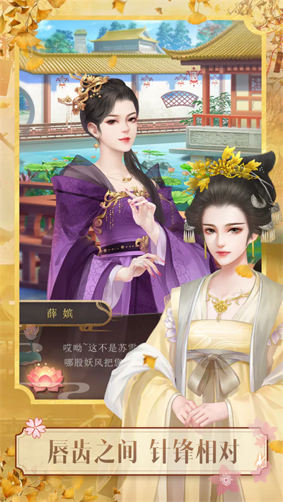 山有扶苏测试版