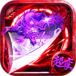 摸金校尉之伏魔殿(打金传奇)