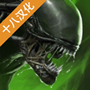 异形断电结局全解锁版