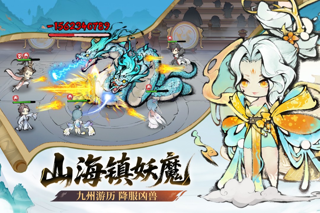 最强祖师手游最新版