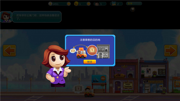 口袋商业街修改版