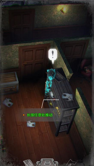 秘馆疑踪完整版