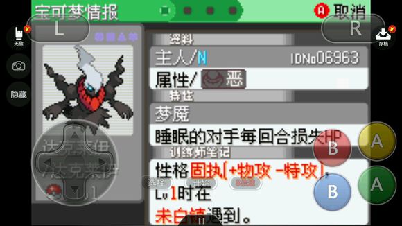 口袋妖怪冰雪城(快速升级)