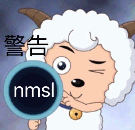 《喜羊羊与灰太狼》羊羊们搞笑吐槽微信表情包