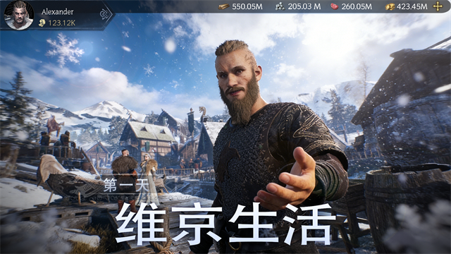 Vikingard