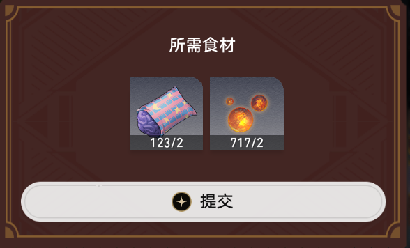 崩坏星穹铁道（1周年）