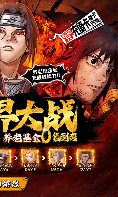 世界异化之后九游版