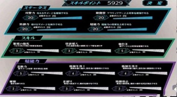 NPC狩猎沉迷在无抵抗的世界里v35.2.4汉化版