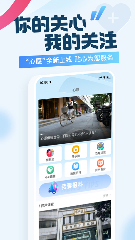 新花城