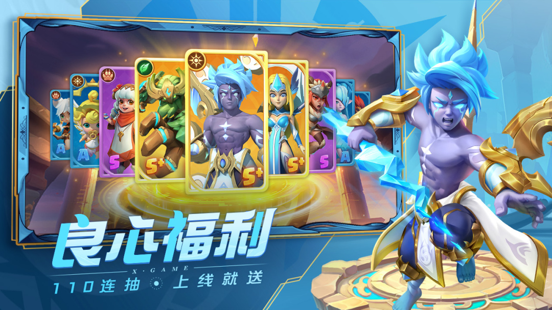 超能世界